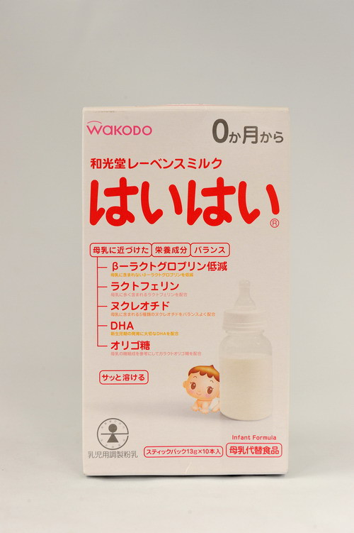 Wakodo (0-9 tháng) với trọng lượng 13gx10 gói, Wakodo (0-9 tháng) với trọng lượng 13gx10 gói,