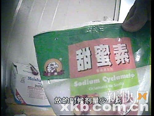 Loại phụ gia được sử dụng thực chất là sodium cyclamate và potassium sorbate. Sodium cyclamate là đường hóa học độc hại bị cấm ở Mỹ. Loại phụ gia được sử dụng thực chất là sodium cyclamate và potassium sorbate. Sodium cyclamate là đường hóa học độc hại bị cấm ở Mỹ.