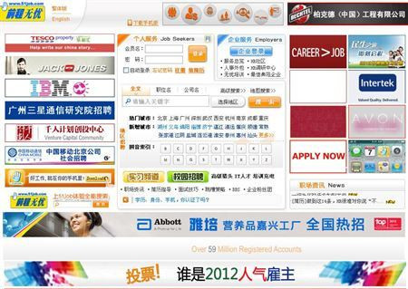 Trang Web nơi thông tin tuyển dụng được đăng tải Trang Web nơi thông tin tuyển dụng được đăng tải