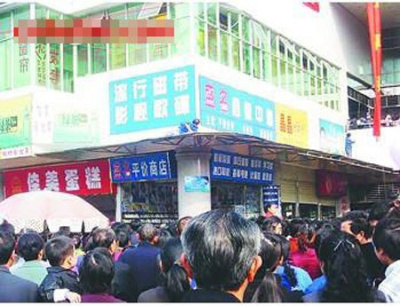 Năm ngoái, một đại gia ở Hồ Bắc nhân dịp khai trương nhà hàng đã rải tiền phát lộc cho mọi người. Nhà hàng nằm ở trung tâm thương mại Minh Đường Nhĩ Châu nên đã thu hút nhiều người đến nhặt tiền. Năm ngoái, một đại gia ở Hồ Bắc nhân dịp khai trương nhà hàng đã rải tiền phát lộc cho mọi người. Nhà hàng nằm ở trung tâm thương mại Minh Đường Nhĩ Châu nên đã thu hút nhiều người đến nhặt tiền.