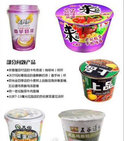 Những mẫu túi đựng mì có chứa chất huỳnh quang