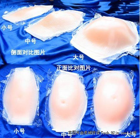 Bụng bầu giả được bán trên các gian hàng trực tuyến Bụng bầu giả được bán trên các gian hàng trực tuyến