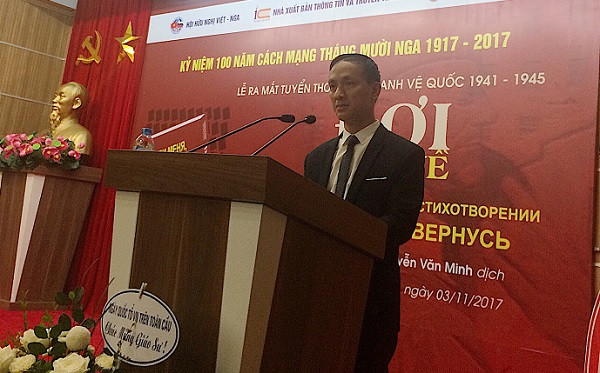 Ông Ngô Tấn Đạt, Phó giám đốc Nhà xuất bản Thông tin và truyền thông phát biểu mở đầu chương trình (Ảnh: An Nhiên). Ông Ngô Tấn Đạt, Phó giám đốc Nhà xuất bản Thông tin và truyền thông phát biểu mở đầu chương trình (Ảnh: An Nhiên).