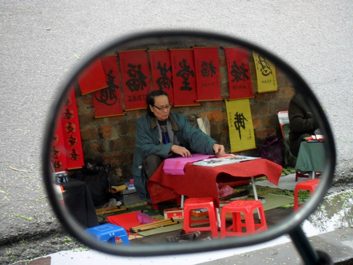 Dạo qua phố Văn Miễu những ngày giáp Tết dễ dàng thấy những hình ảnh quen thuộc thế này. Dạo qua phố Văn Miễu những ngày giáp Tết dễ dàng thấy những hình ảnh quen thuộc thế này.