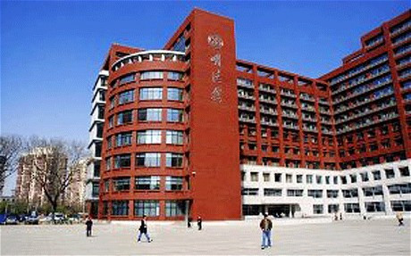 Đại học Renmin. Đại học Renmin.