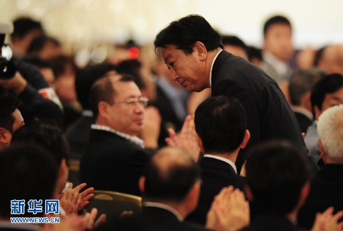 Tân thủ tướng Nhật Bản