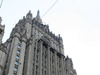 Bộ Ngoại giao Nga Bộ Ngoại giao Nga