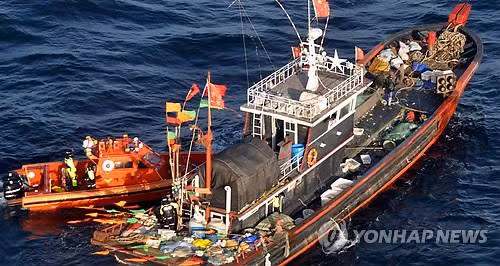 Ảnh Yonhap