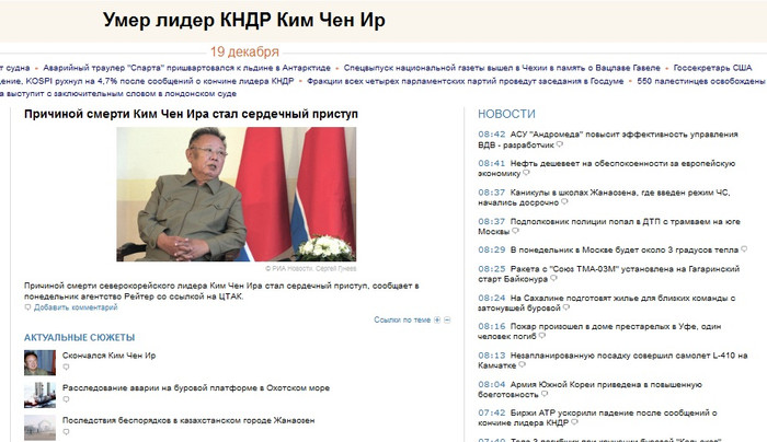 Thông tấn Nga RIA Novosti