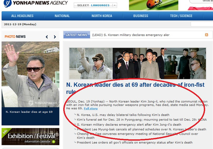 Thông tấn xã Yonhap, Hàn Quốc