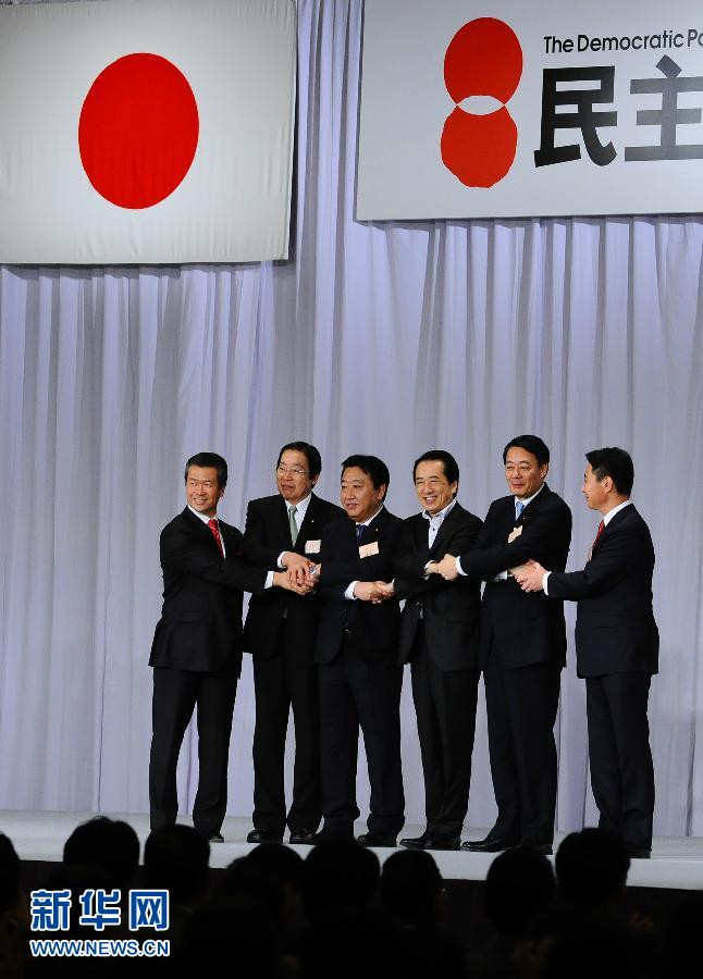 Tân thủ tướng Nhật Bản