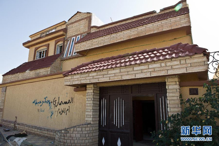 Phía trước căn nhà số 24 Phía trước căn nhà số 24