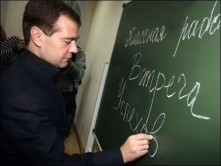 Nắn nót những dòng chữ trên bảng của các học sinh lớp 1 thuộc một trường học ở thôn quê Nga năm 2011 nhân dịp khai giảng