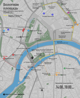 Khu vực người biểu tình được phép tập trung trong cuộc biểu tình quy mô lớn chiều ngày 10/12. ẢNh Rian Khu vực người biểu tình được phép tập trung trong cuộc biểu tình quy mô lớn chiều ngày 10/12. ẢNh Rian