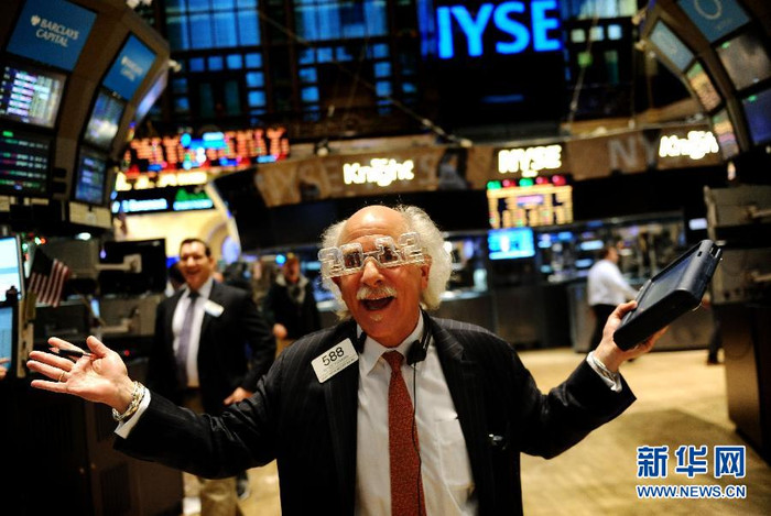 Mắt kính thời trang năm 2012