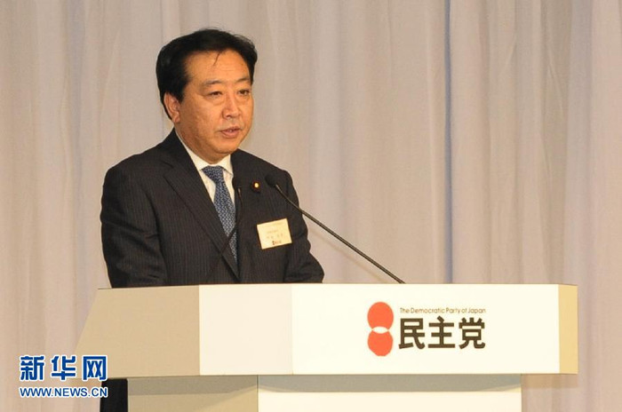 Tân thủ tướng Nhật Bản