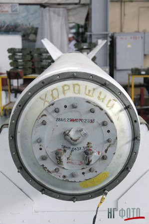 Trạng thái tên lửa: very good Trạng thái tên lửa: very good