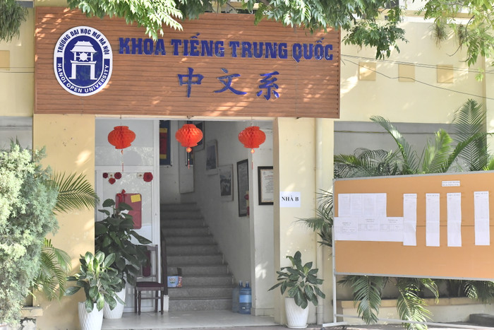 Giảng đường Khoa Tiếng Trung Quốc, Trường Đại học Mở Hà Nội địa chỉ số 193 Vĩnh Hưng. Ảnh: Ngọc Huệ Giảng đường Khoa Tiếng Trung Quốc, Trường Đại học Mở Hà Nội địa chỉ số 193 Vĩnh Hưng. Ảnh: Ngọc Huệ