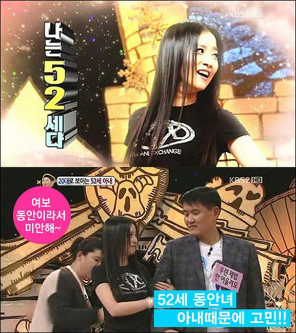 Khó ai có thể ngờ được người phụ nữ này đã 52 tuổi. Khó ai có thể ngờ được người phụ nữ này đã 52 tuổi.