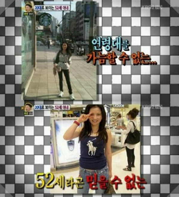 Người phụ nữ trẻ trung này chia sẻ, hiện tại, bà vẫn thường xuyên "bị" những anh chàng U20 trẻ trung tán tỉnh. Bà còn cảm thấy ái ngại với chồng vì mình... trẻ quá. Cũng vì có một người vợ teen đầy kinh ngạc như vậy mà người chồng của bà luôn phải lo lắng. Người phụ nữ trẻ trung này chia sẻ, hiện tại, bà vẫn thường xuyên "bị" những anh chàng U20 trẻ trung tán tỉnh. Bà còn cảm thấy ái ngại với chồng vì mình... trẻ quá. Cũng vì có một người vợ teen đầy kinh ngạc như vậy mà người chồng của bà luôn phải lo lắng.