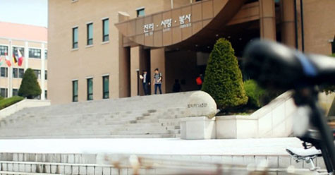 Nơi hai nhân vật chính trong phim gặp nhau