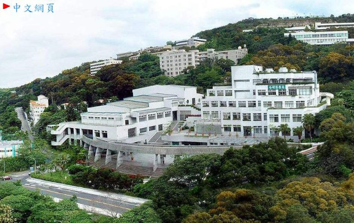 95. National Yang-Ming University, Taiwan - 1975 95. National Yang-Ming University, Taiwan - 1975