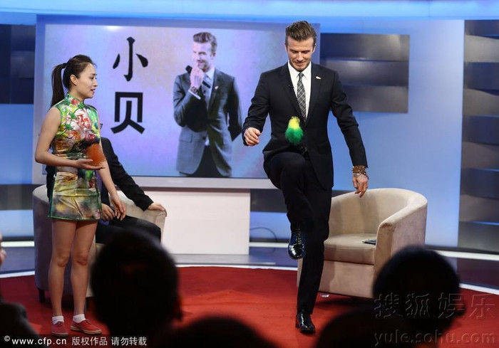 Trong trang phục vest và giầy tây lịch lãm, Becks thể kỹ tăng tâng cầu trước người đẹp Trung Quốc. Trong trang phục vest và giầy tây lịch lãm, Becks thể kỹ tăng tâng cầu trước người đẹp Trung Quốc.