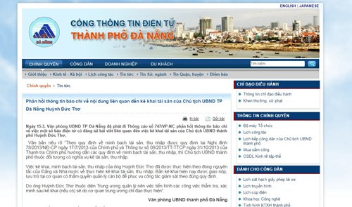 Thông tin từ website của Ủy ban Nhân dân Thành phố Đà Nẵng cho biết, ông Huỳnh Đức Thơ thuộc diện Trung ương quản lý nên việc tiến hành các công việc thẩm tra, xác minh sau kê khai (nếu có) sẽ do cơ quan Trung ương chỉ đạo thực hiện. Thông tin từ website của Ủy ban Nhân dân Thành phố Đà Nẵng cho biết, ông Huỳnh Đức Thơ thuộc diện Trung ương quản lý nên việc tiến hành các công việc thẩm tra, xác minh sau kê khai (nếu có) sẽ do cơ quan Trung ương chỉ đạo thực hiện.