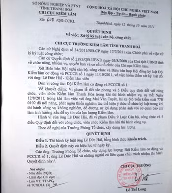 Ông Lê Đức Hải từng dính "án" kỷ luật cách đây 3 năm về trước Ông Lê Đức Hải từng dính "án" kỷ luật cách đây 3 năm về trước