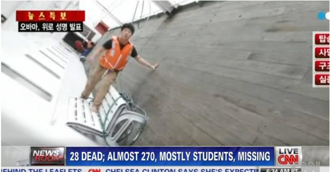 Phà nghiêng khi mới gặp nạn. Phà nghiêng khi mới gặp nạn.