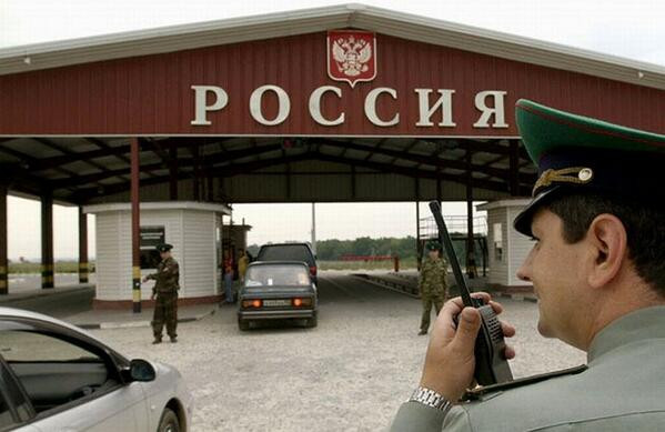 Một trạm kiểm soát biên giới Nga và Ukraine. Một trạm kiểm soát biên giới Nga và Ukraine.