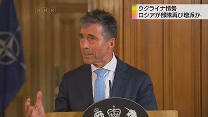 Tổng thư ký NATO Anders Fogh Rasmussen