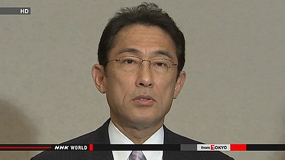 Bộ trưởng Ngoại giao Nhật Bản Fumio Kishida Bộ trưởng Ngoại giao Nhật Bản Fumio Kishida