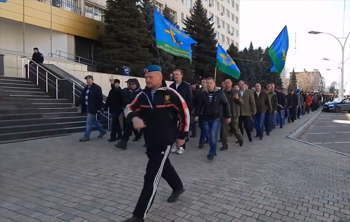 Thành phố Donetsk. Thành phố Donetsk.