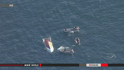 Tất cả 4 nạn nhân đã được vớt sau vụ va chạm, 2 người đã qua đời tại bệnh viện sau đó.