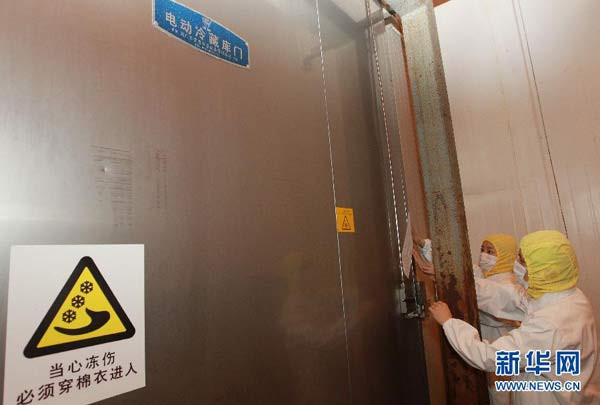 Nhà máy sản xuất thịt bị niêm phong sau khi vụ việc được phanh phui.