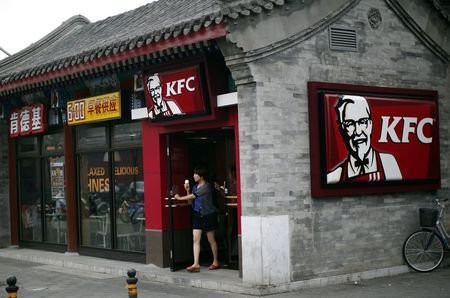 Một cửa hàng KFC tại Trung Quốc. Một cửa hàng KFC tại Trung Quốc.