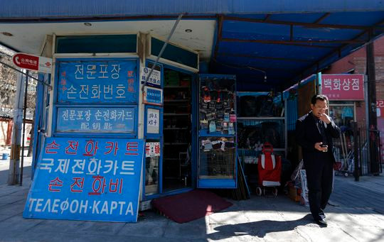 Bắc Kinh đang ngày càng mất kiên nhẫn với Triều Tiên. Bắc Kinh đang ngày càng mất kiên nhẫn với Triều Tiên.