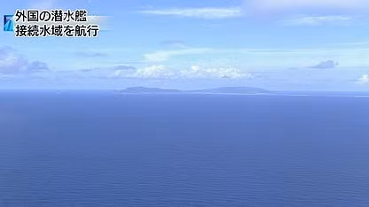 Đây là lần thứ ba trong tháng Nhật Bản phát hiện ra các tàu ngầm không xác định đi thuyền dưới nước trong khu vực giáp ranh với vùng biển của nước này.