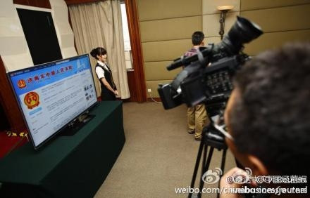 Các nhà báo được xem tường thuật trực tiếp phiên tòa tại khách sạn gần tòa án.