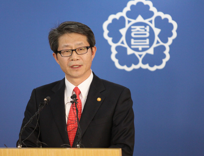 Bộ trưởng Thống nhất Hàn Quốc Ryoo Kihl-jae Bộ trưởng Thống nhất Hàn Quốc Ryoo Kihl-jae