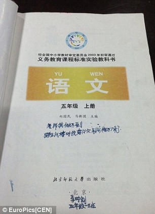 Thông điệp cuối cùng của Jun Jun để lại trên một quyển sách.