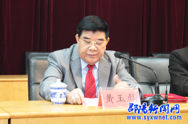 Hoàng Ngọc Bưu Hoàng Ngọc Bưu