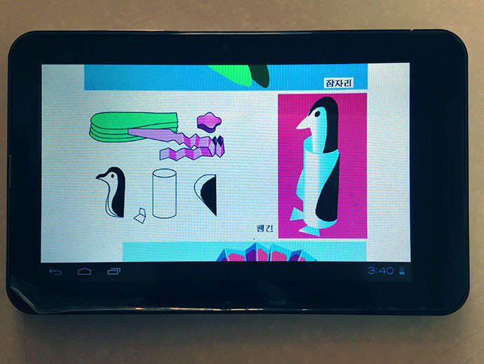 Các trò chơi sáng tạo. Các trò chơi sáng tạo.