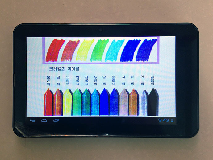 Trong phần hướng dẫn tô màu. Trong phần hướng dẫn tô màu.