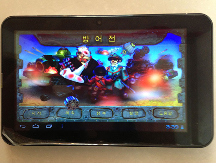 Một trò chơi chiến tranh khác mô phỏng cuộc chiến giữa những con tàu. Một trò chơi chiến tranh khác mô phỏng cuộc chiến giữa những con tàu.