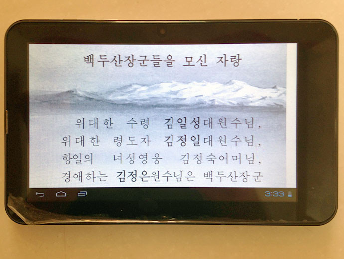 Kho sách. Kho sách.