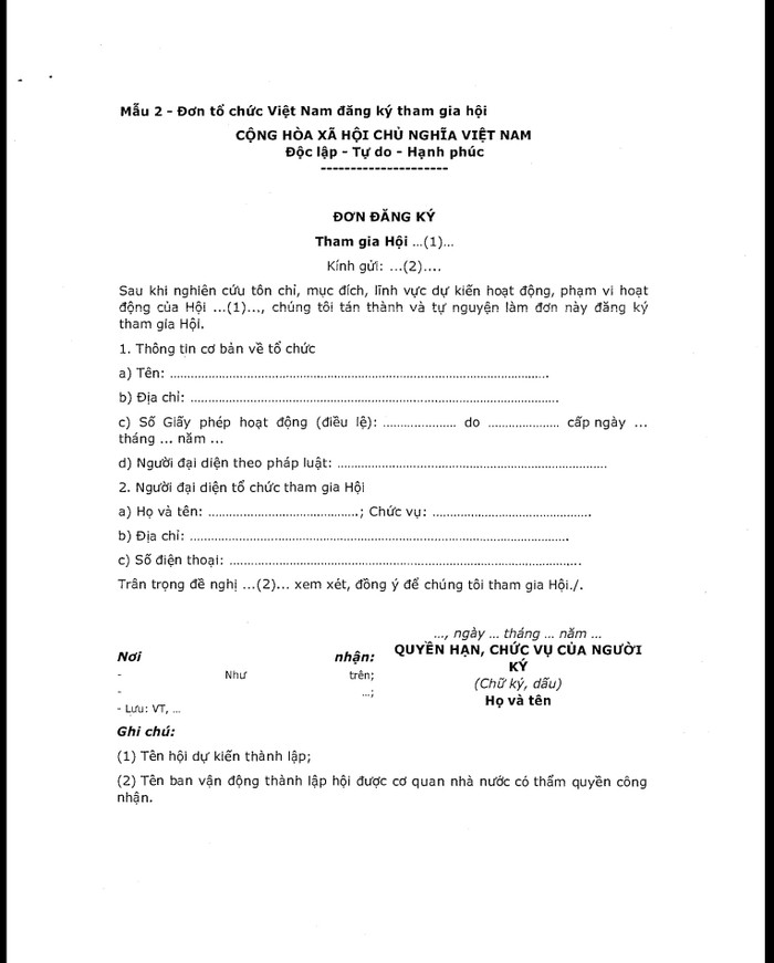 Mẫu đơn đăng kí tham gia Hiệp hội các trường đại học, cao đẳng Việt Nam Mẫu đơn đăng kí tham gia Hiệp hội các trường đại học, cao đẳng Việt Nam