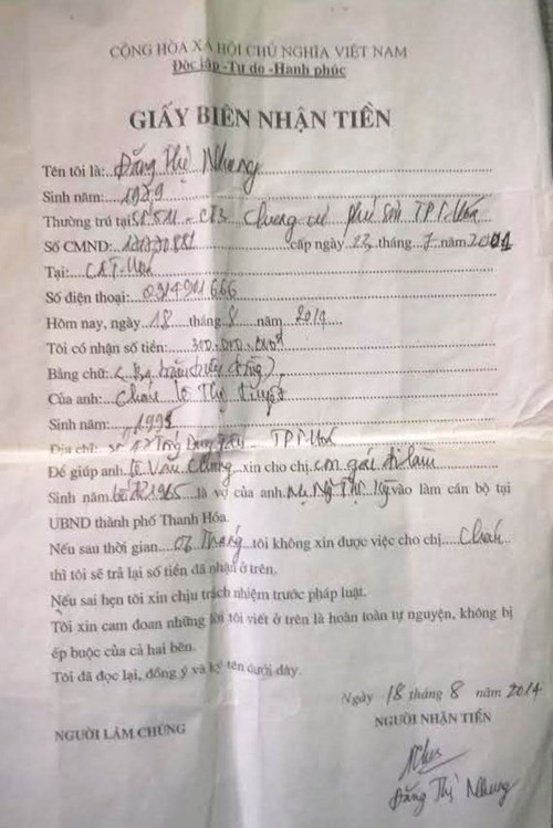 Trong các cam kết trước đó (giấy nhận tiền ngày 18/8/2014, giấy xác nhận ngày 20/1/2015) đều thể hiện rõ, bà Đặng Thị Nhung nhận 300 triệu đồng để chạy việc cho cô Tuyết. Tuy nhiên, Công an TP. Thanh Hóa không khởi tố vụ án: Ảnh QUỐC TOẢN.