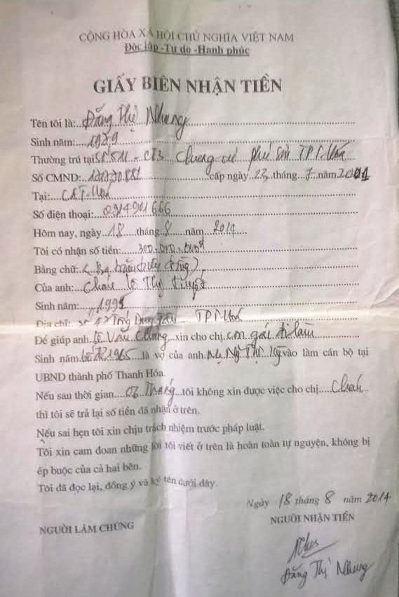 Luật sư nói cán bộ thuế nhận chạy việc 300 triệu đồng có dấu hiệu lừa đảo ảnh 3 Luật sư nói cán bộ thuế nhận chạy việc 300 triệu đồng có dấu hiệu lừa đảo ảnh 3